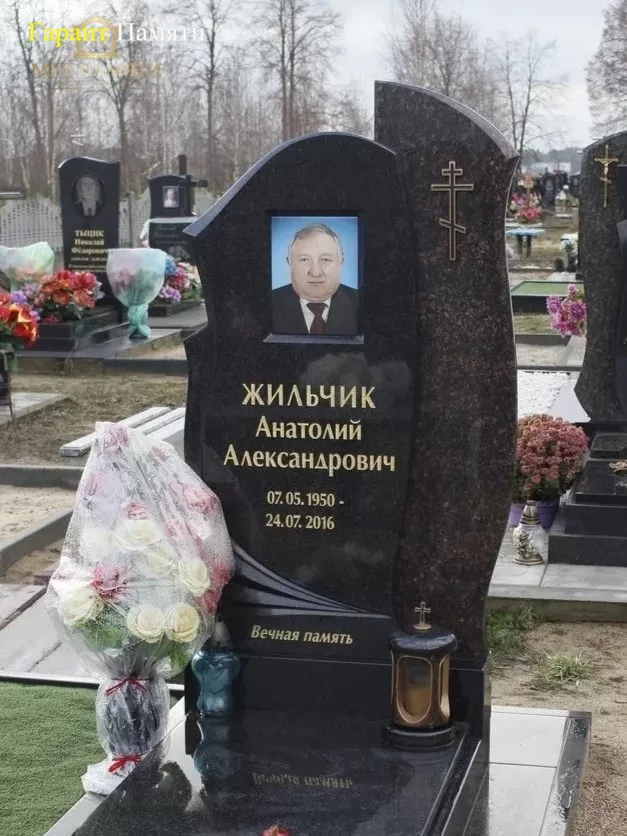Европейский памятник №9
