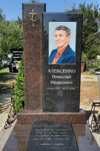 Памятники комбинированные